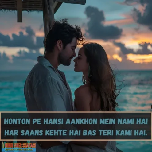 2 Line Love Shayari in English for Girlfriend