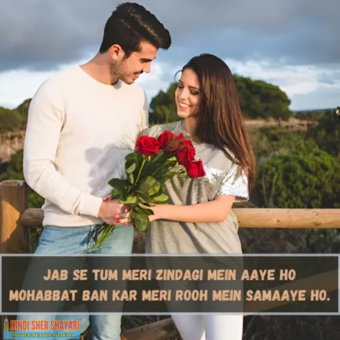 Attitude 2 Line Love Shayari in English