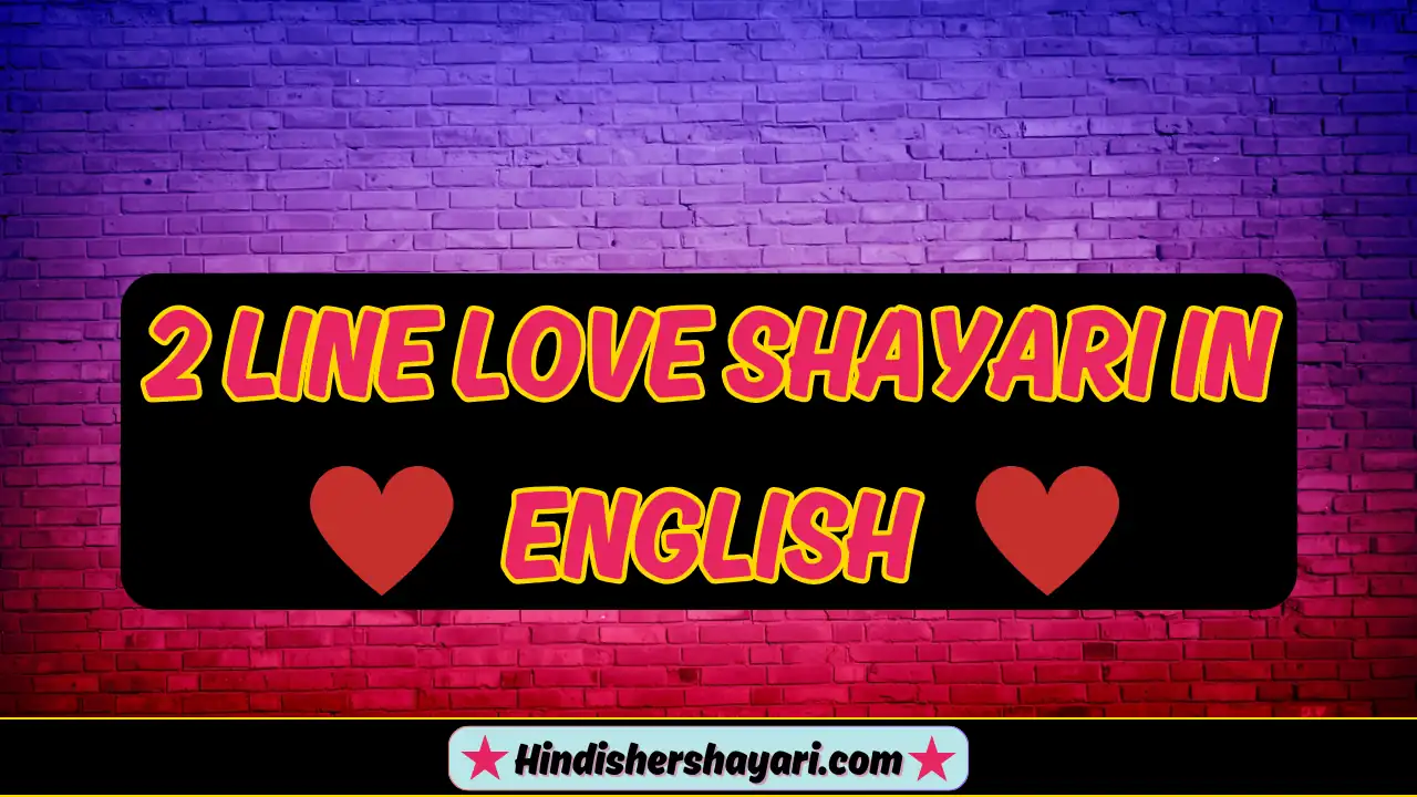 Best 2 Line Love Shayari in English