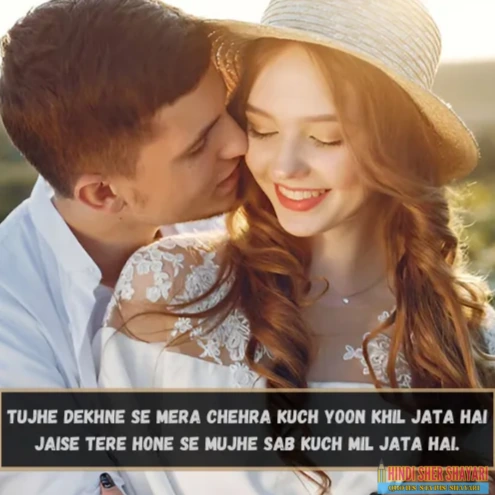 Romantic 2 Line Love Shayari in English