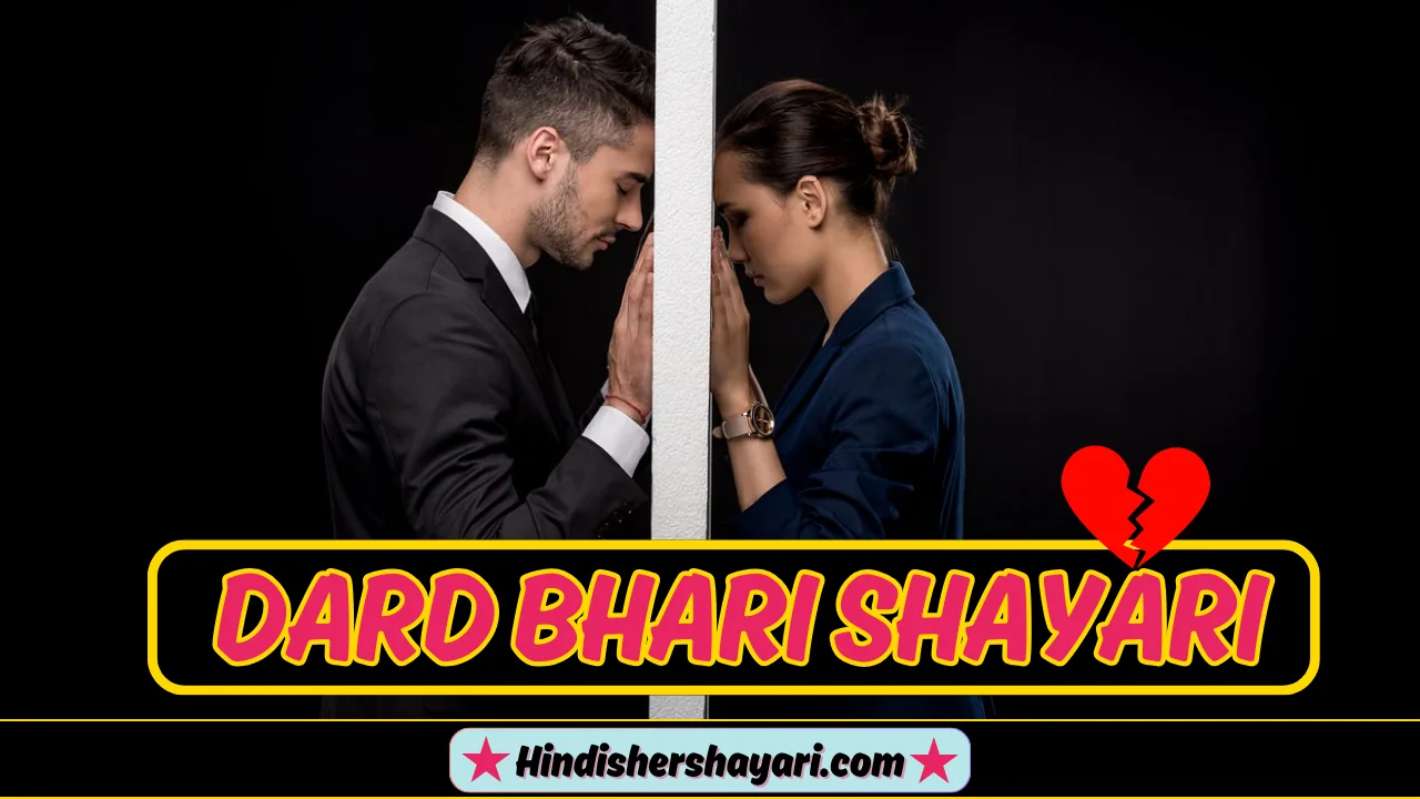 Best Dard Bhari Shayari