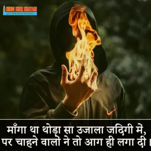 Dard Bhari Shayari Hindi