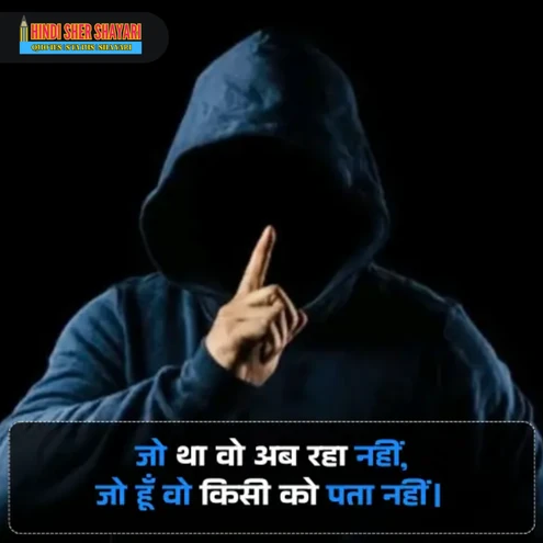 Gangster Dosti Shayari