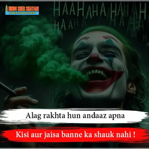 Gangster Shayari 2 Line Attitude