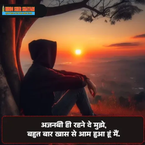 Heart Touching True Love Romantic Pyar Bhari Shayari