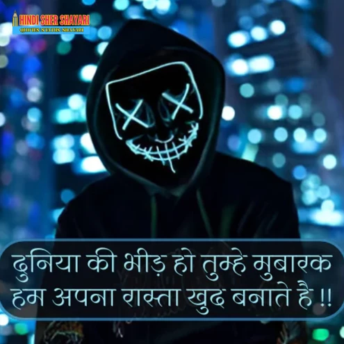 Punjabi Gangster Shayari