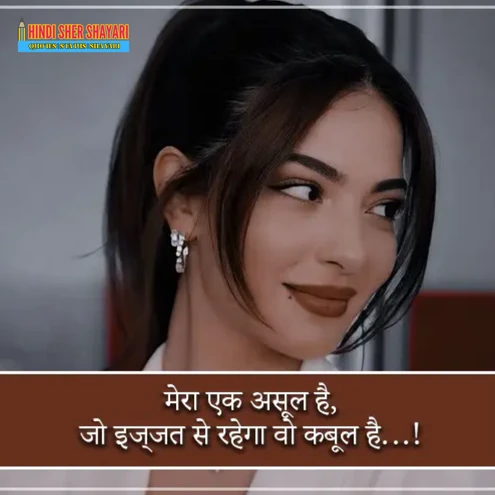 attitude shayari in hindi love