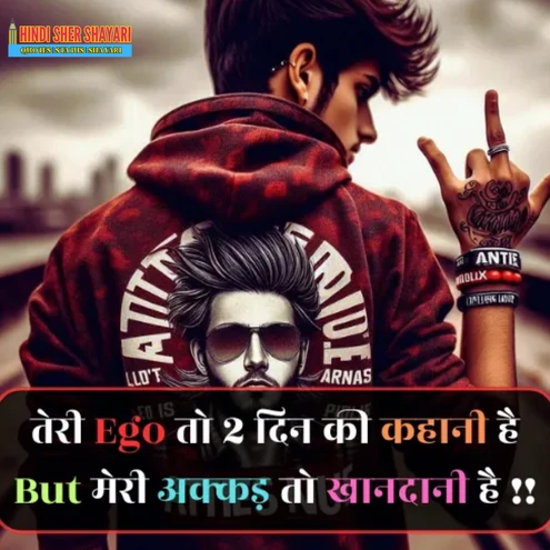 boy attitude shayari in hindi