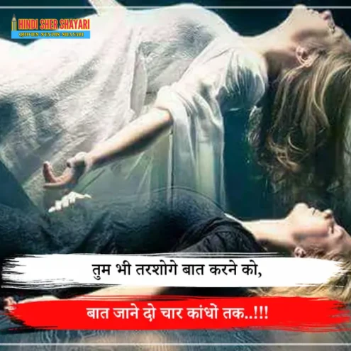 heart touching maa baap emotional shayari