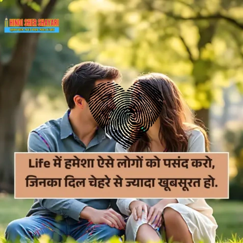 zindagi emotional shayari